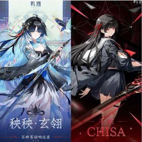 |ASIA |LV8|Yangyang+Chisa+Random four-star character| Fast Delivery