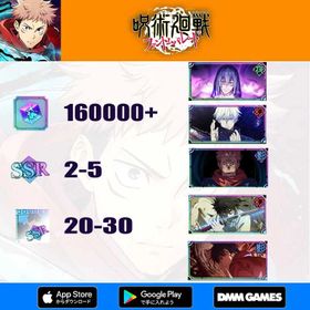 [Global] 160000+ Kaiju | (The inspiration of death) Mahito+(Within Infinity) Satoru Gojo+(Genuine Jujutsu) Ryomen Sukuna+Yuta Okkotsu+(Queen of Curses) Yuta Okkotsu | SSR roll 2-5 | Single Draw Scroll X550 | SSR Recall Illustrated Book 30-40 | Passed the storyline | Fast and Safe Delivery