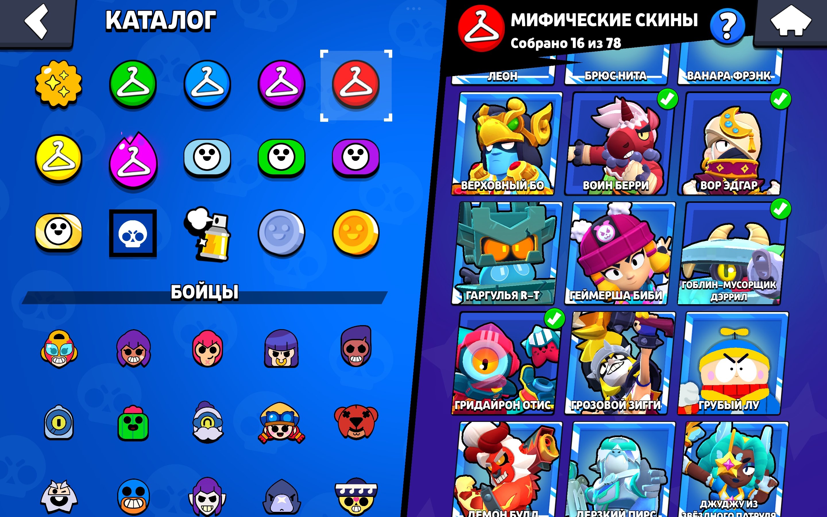 7 of 9