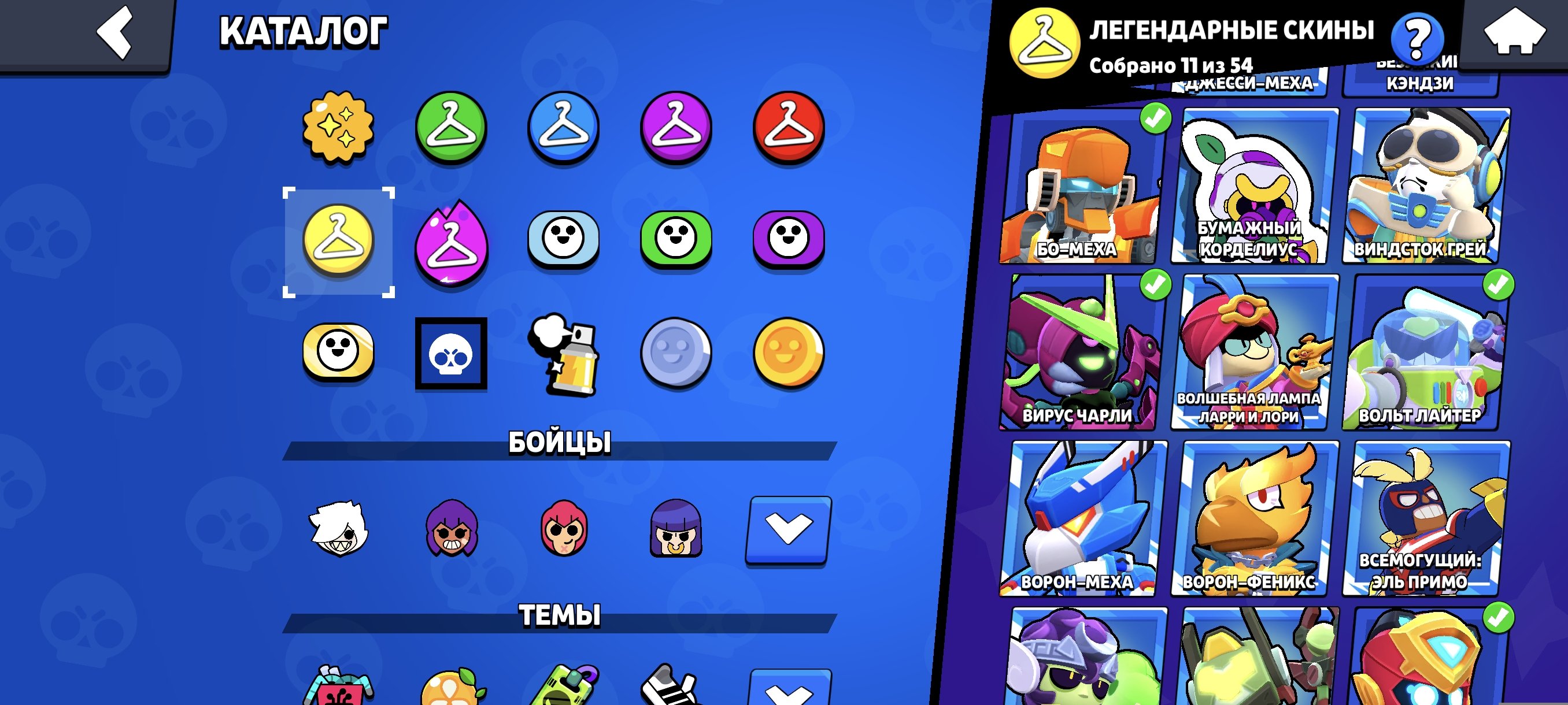 7 of 9