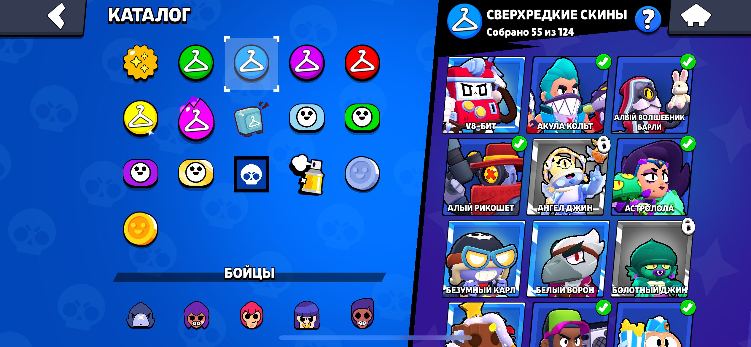 9 of 9