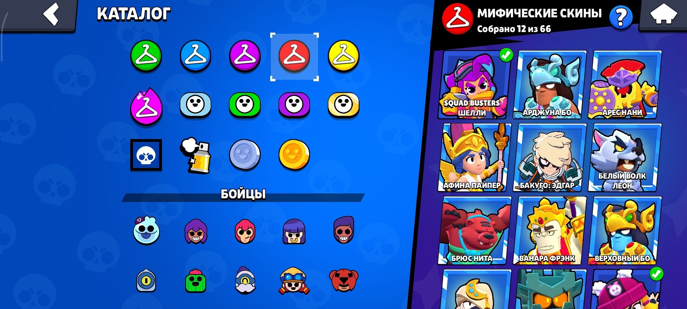 7 of 9