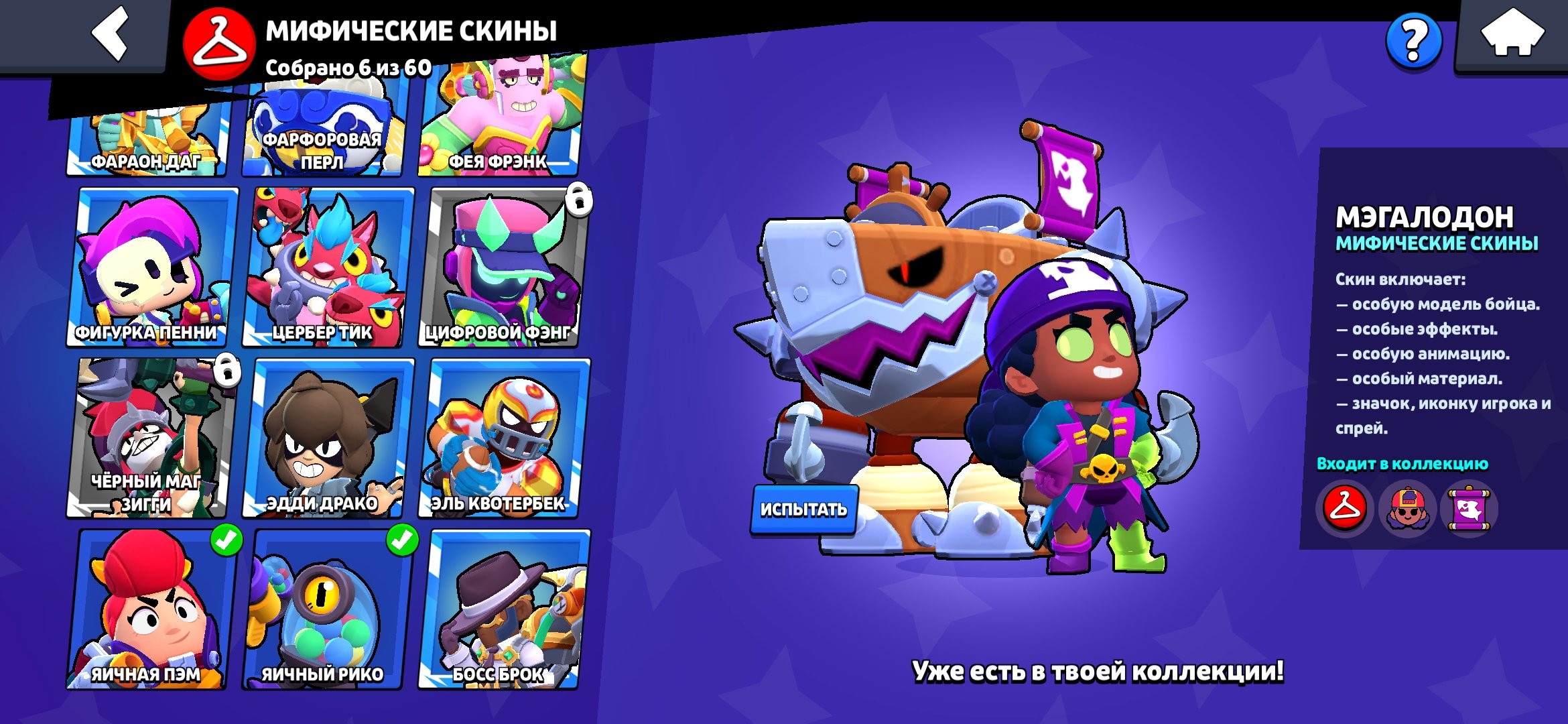 7 of 9