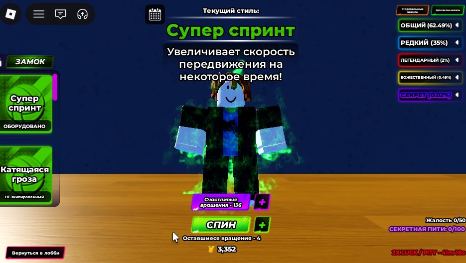 3 of 3