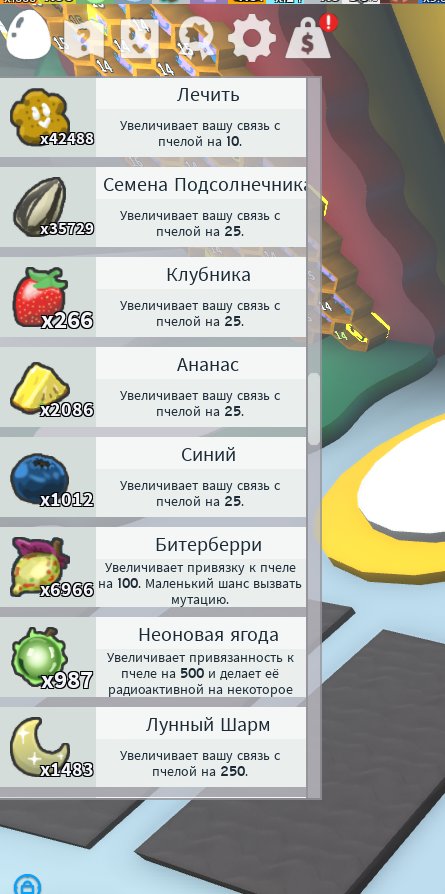 5 of 6