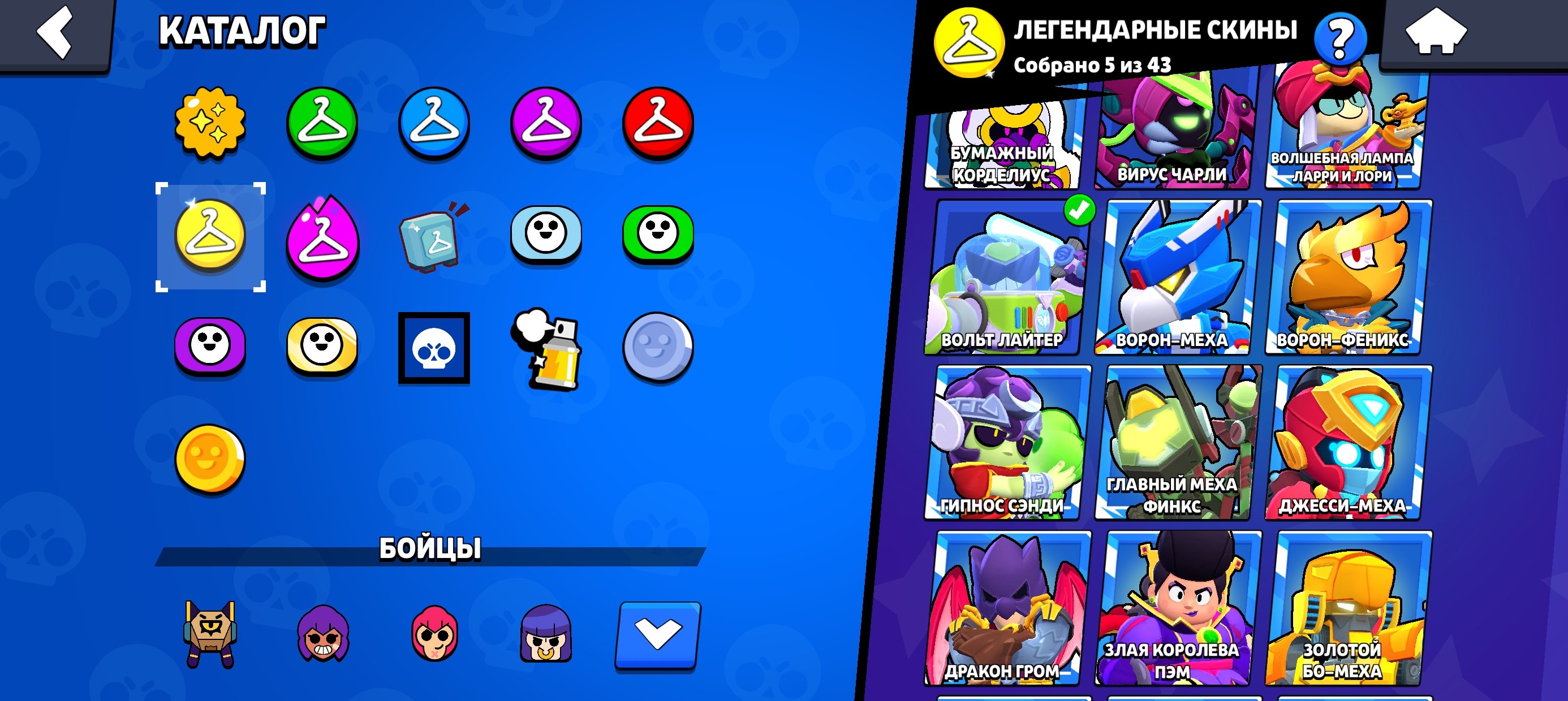 6 of 9