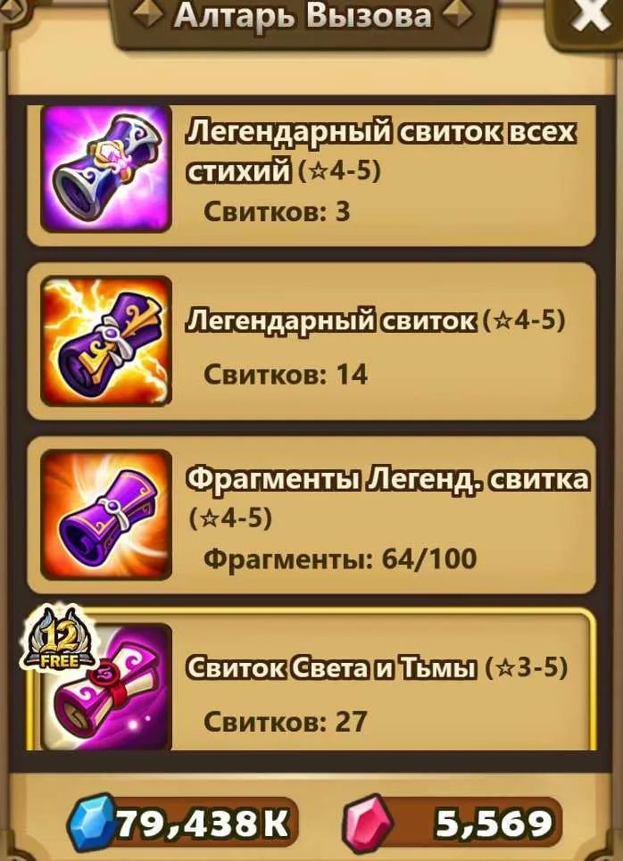 4 of 4