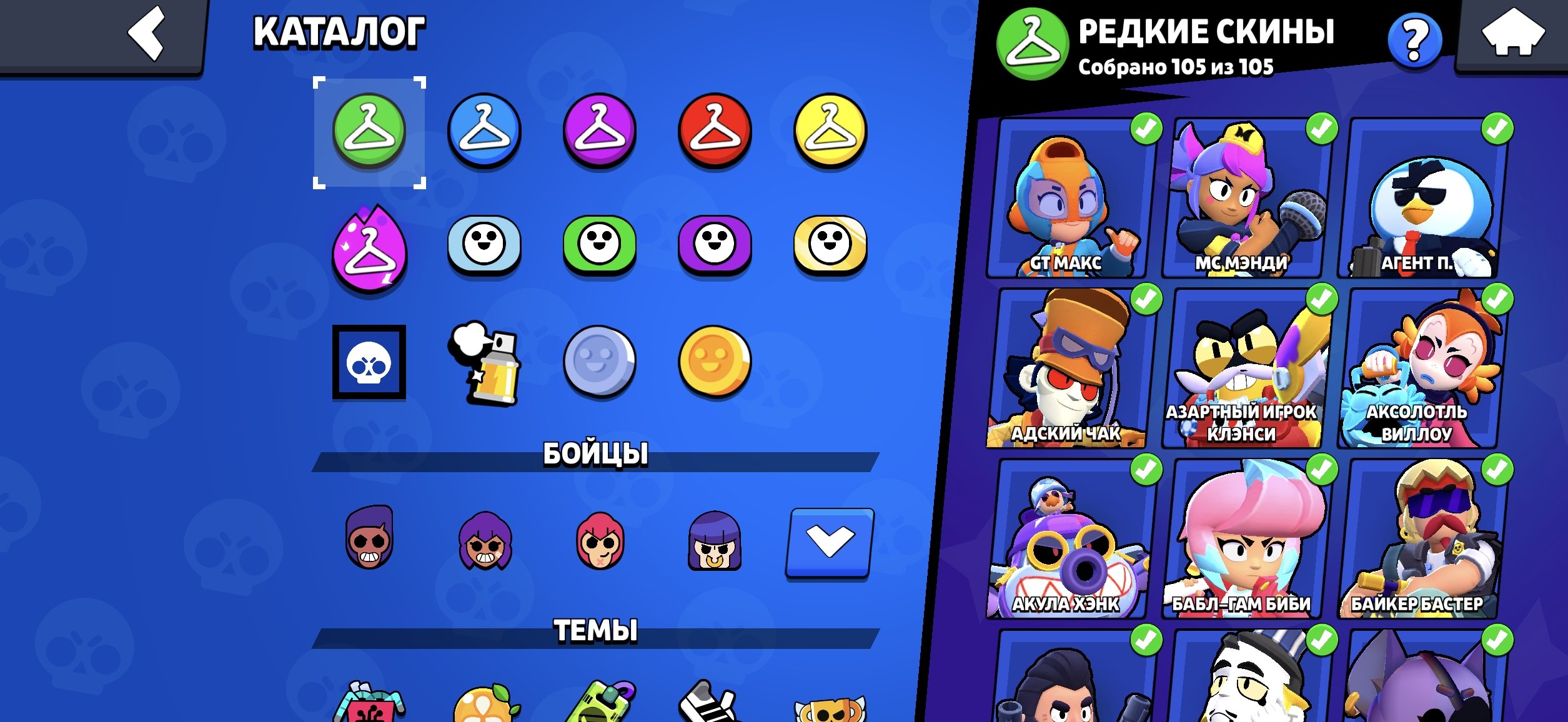 4 of 9