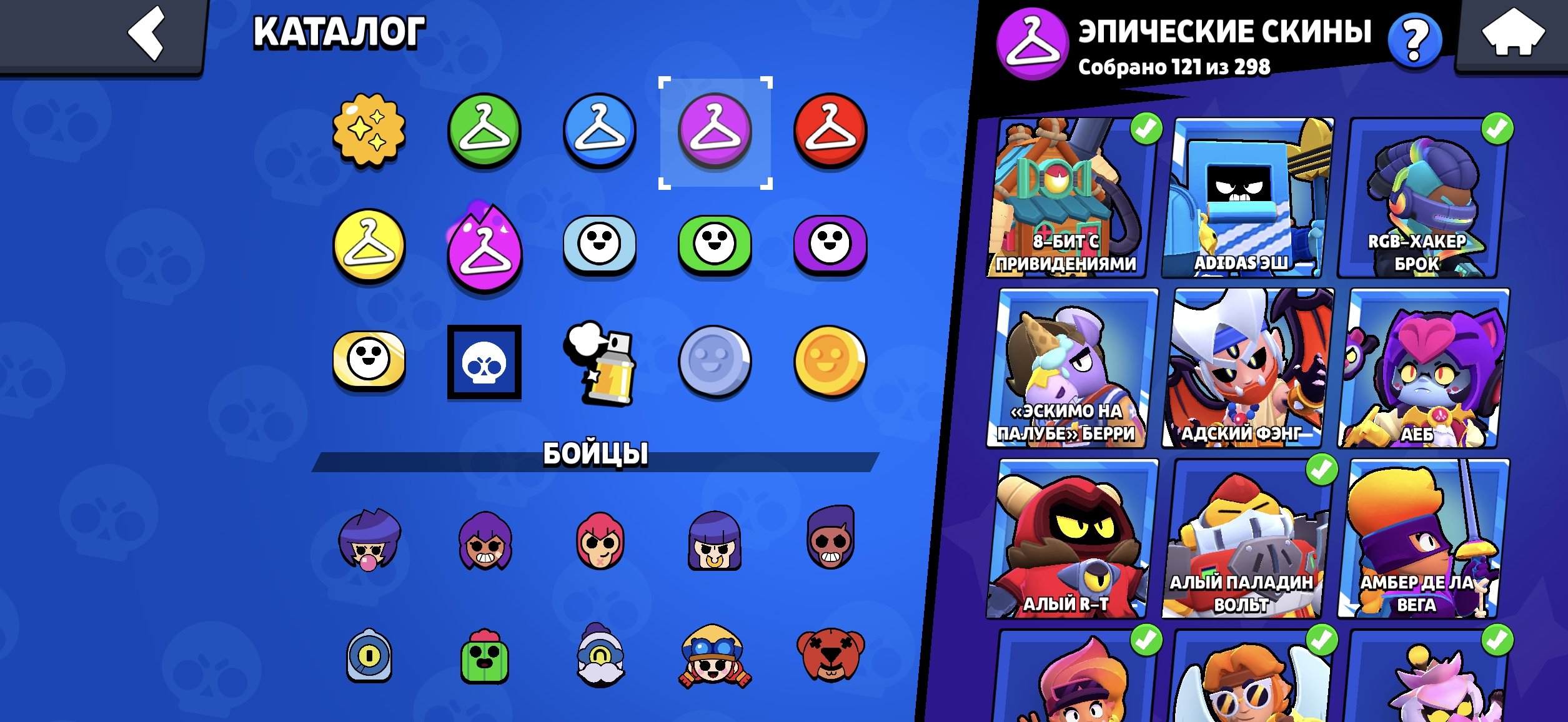 7 of 9