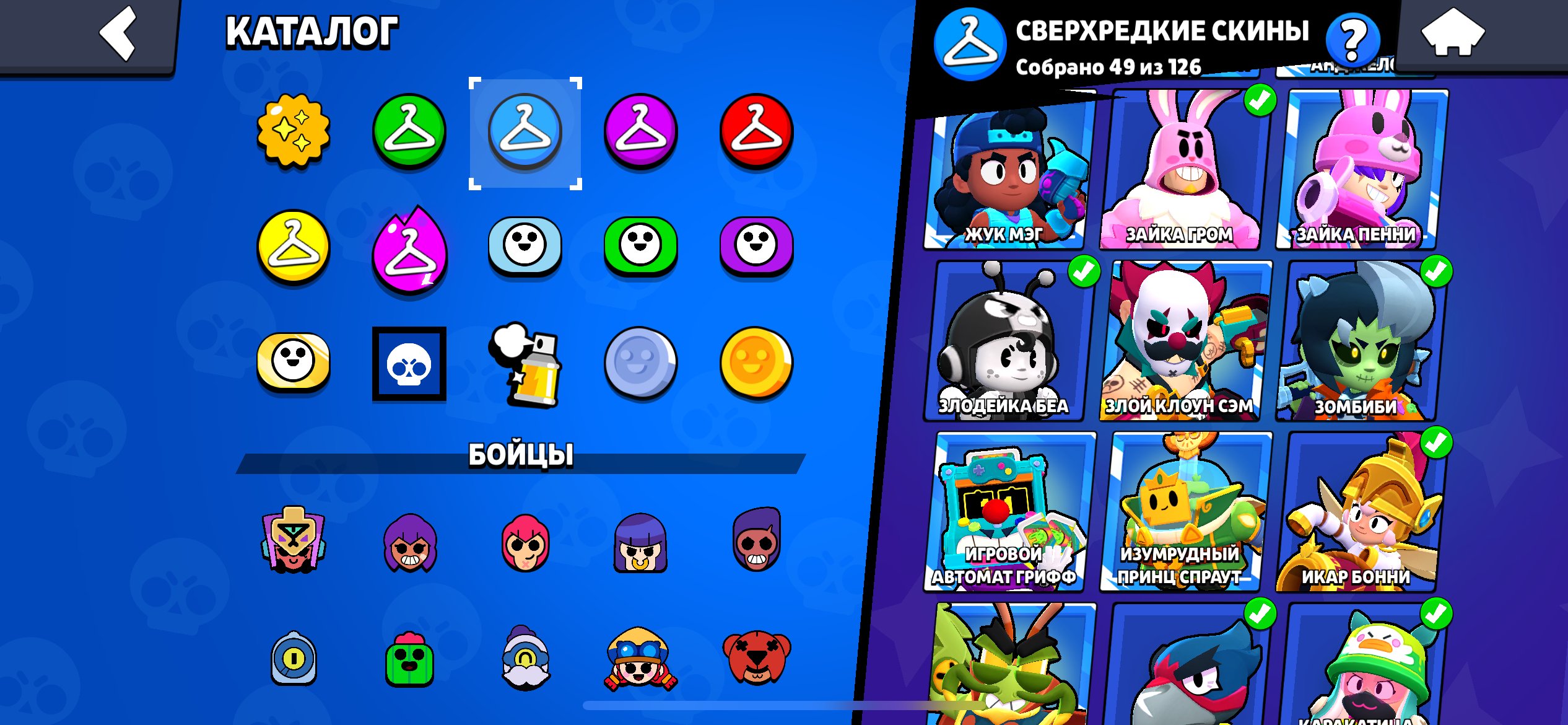 8 of 9