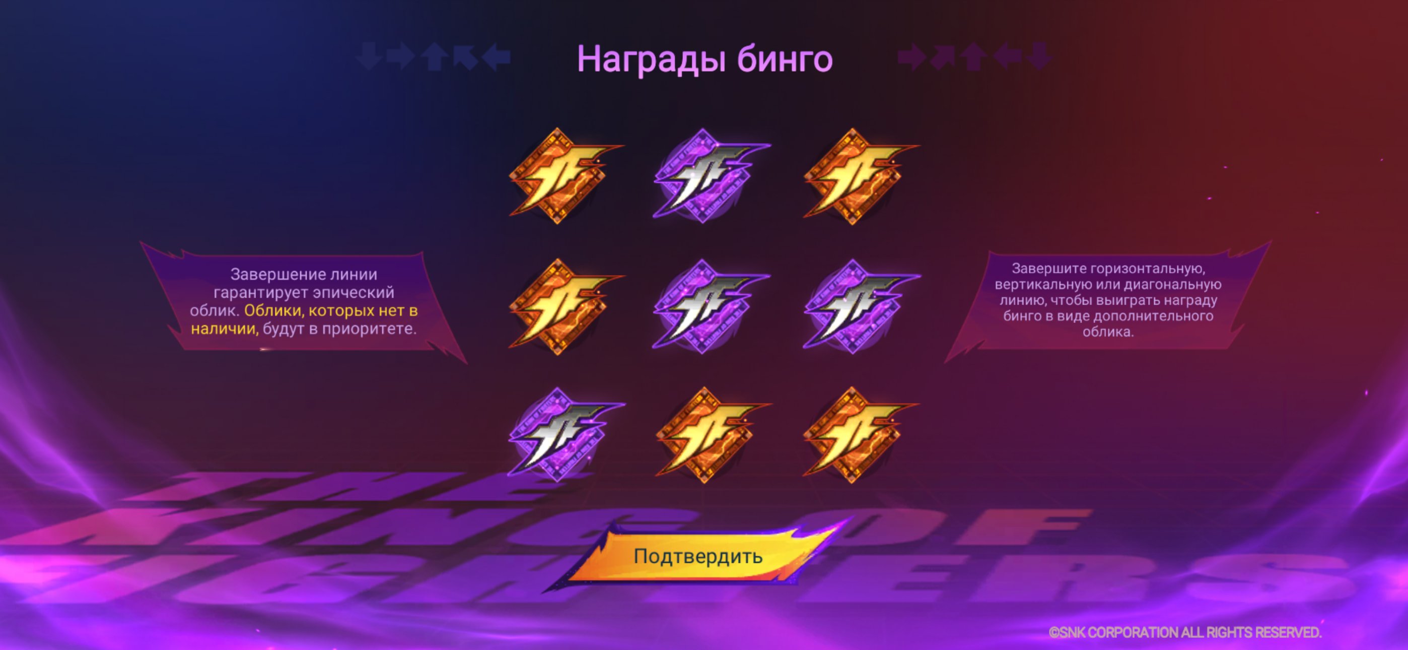 9 of 9