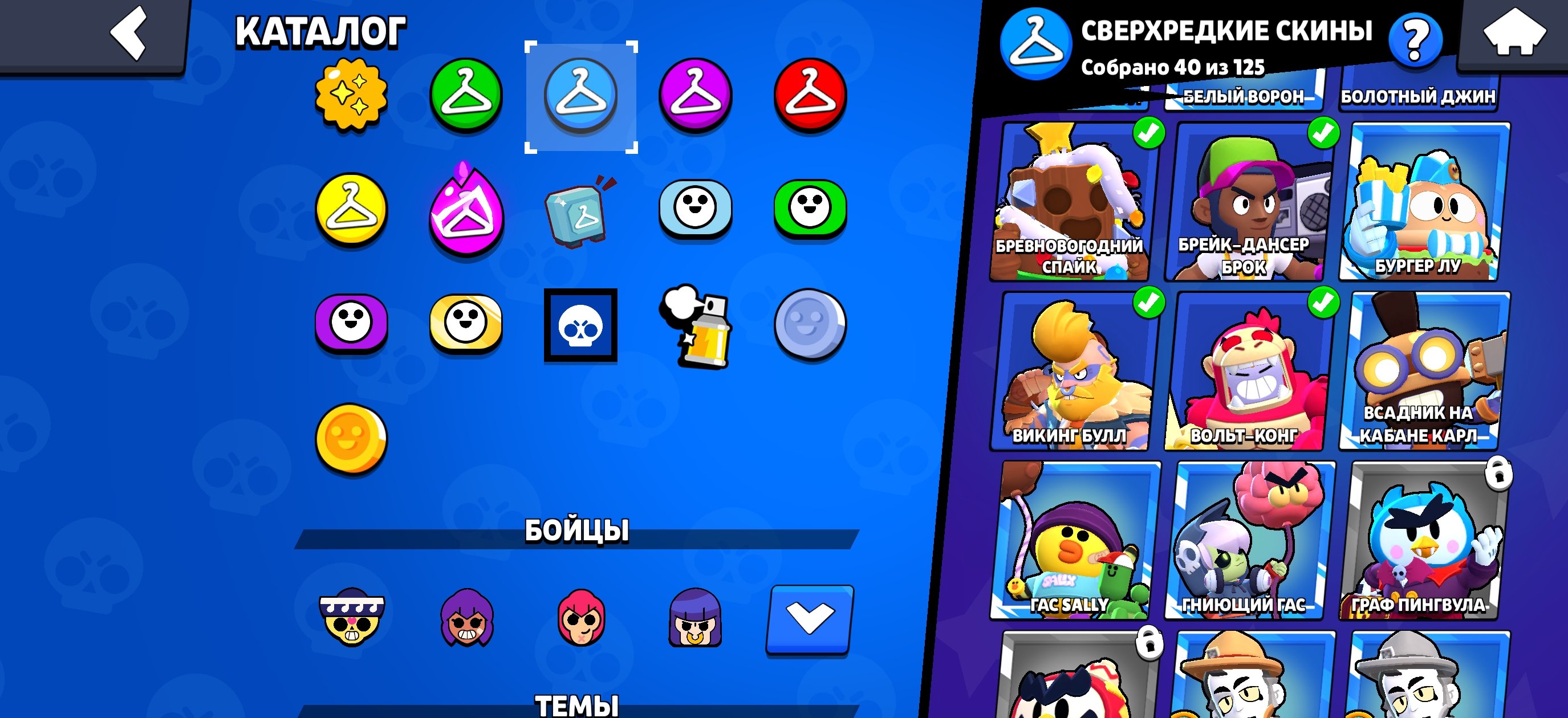 7 of 9