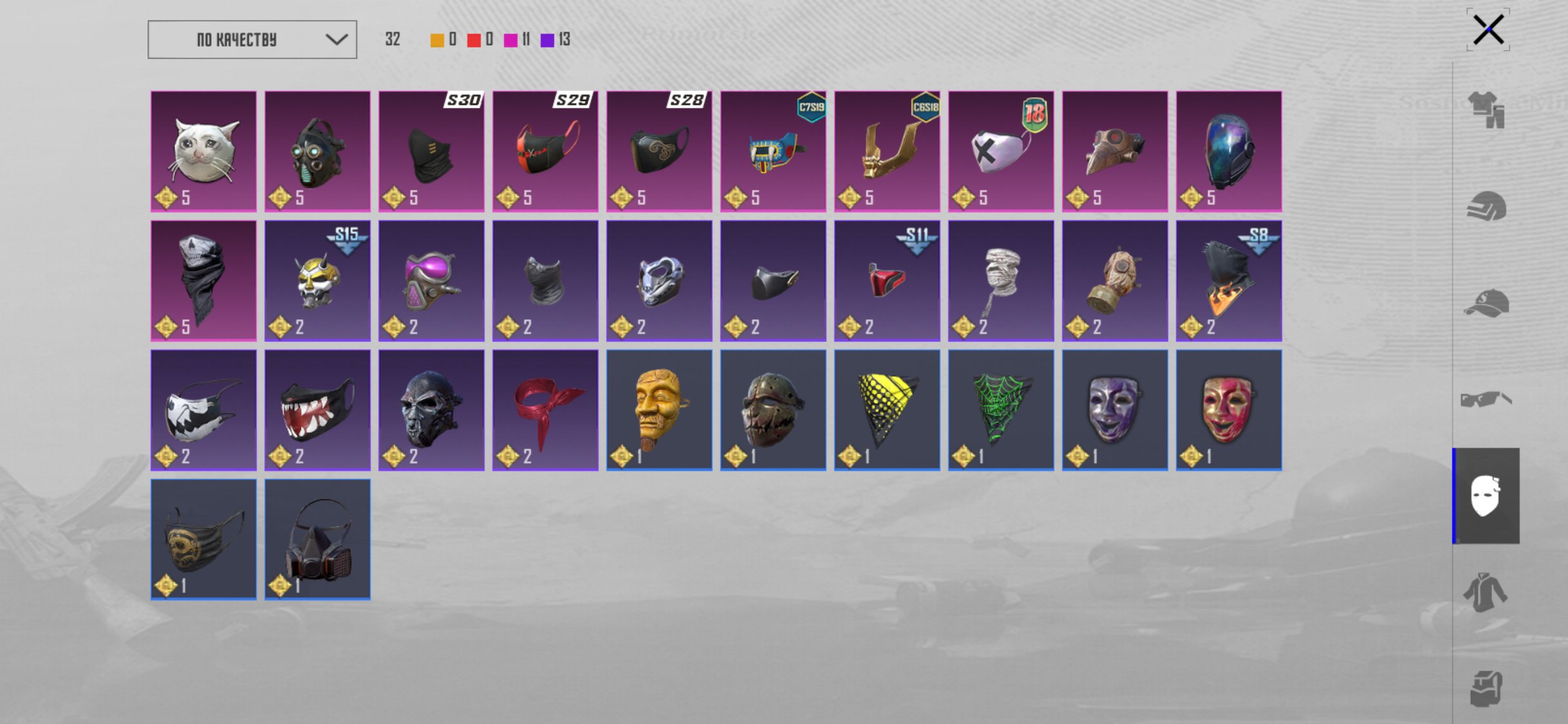 5 of 9