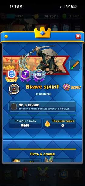 🔷Discount🔷 old acc 🔷, 14k might