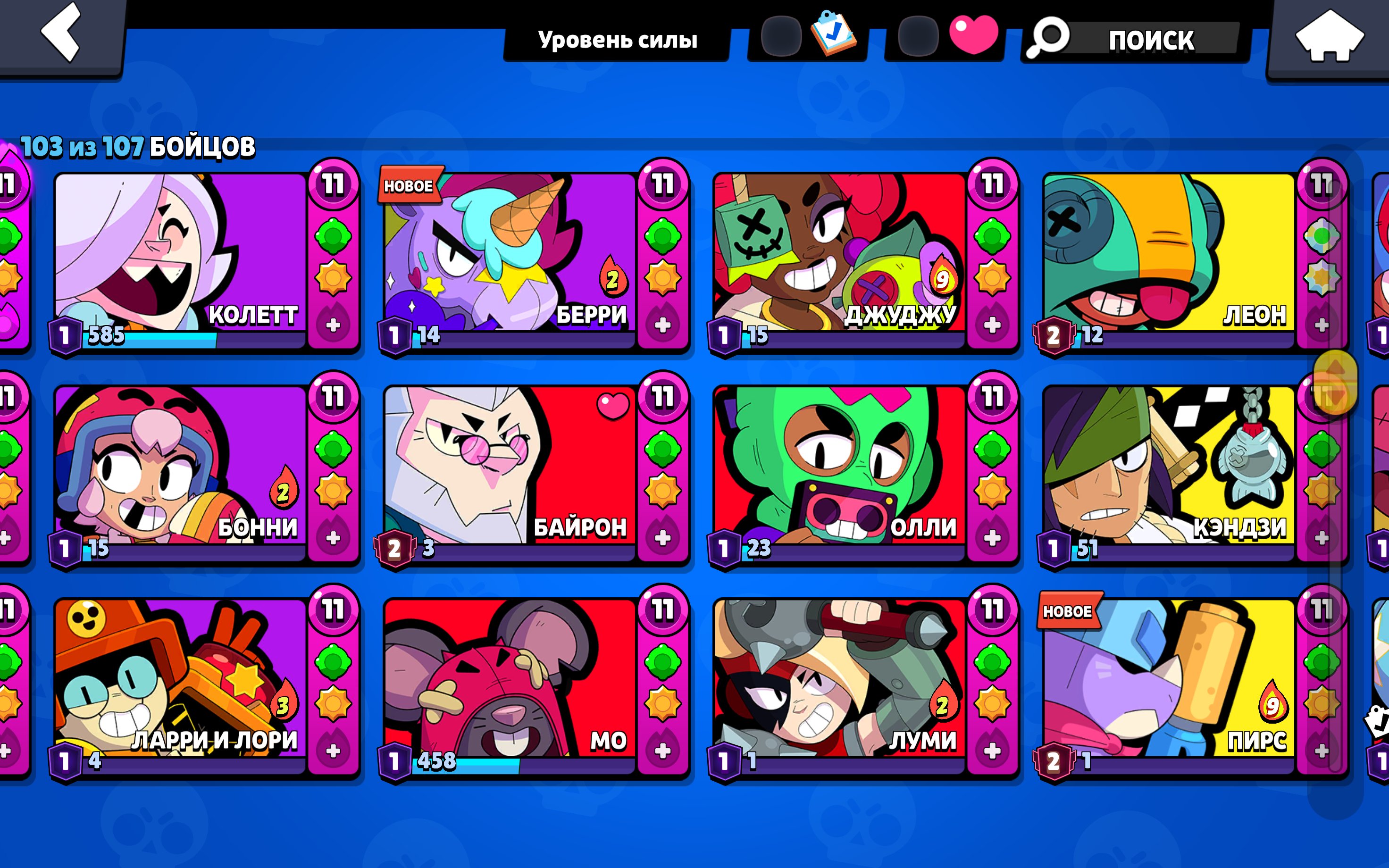 8 of 9