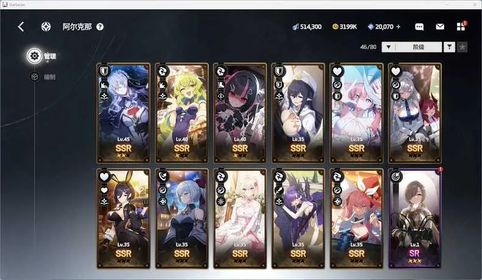 StarSavior Asia Account | C3 Asherah, C1 Lacy, C1 Elisa, Carnelia, Swim Smile, Swim Cammy, Summer Luna, Gwen, Bunny Charlotte, Emilly(Water Tank)