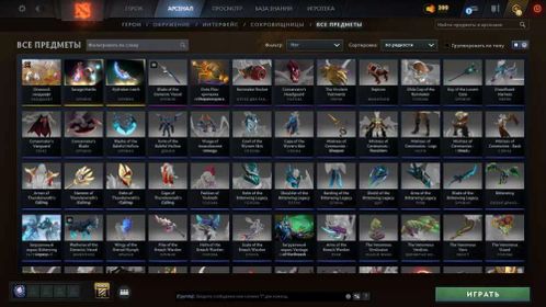 ☑️⭐ 𝟒𝟏𝟔𝟎 𝗠𝗠𝗥 ⭐☑️⭐TOP ACCOUNT WITH DOTA+⭐☑️ 111 ITEMS + TOP SET ABADDON ☑️ FIRST MAIL ☑️ ........... 215