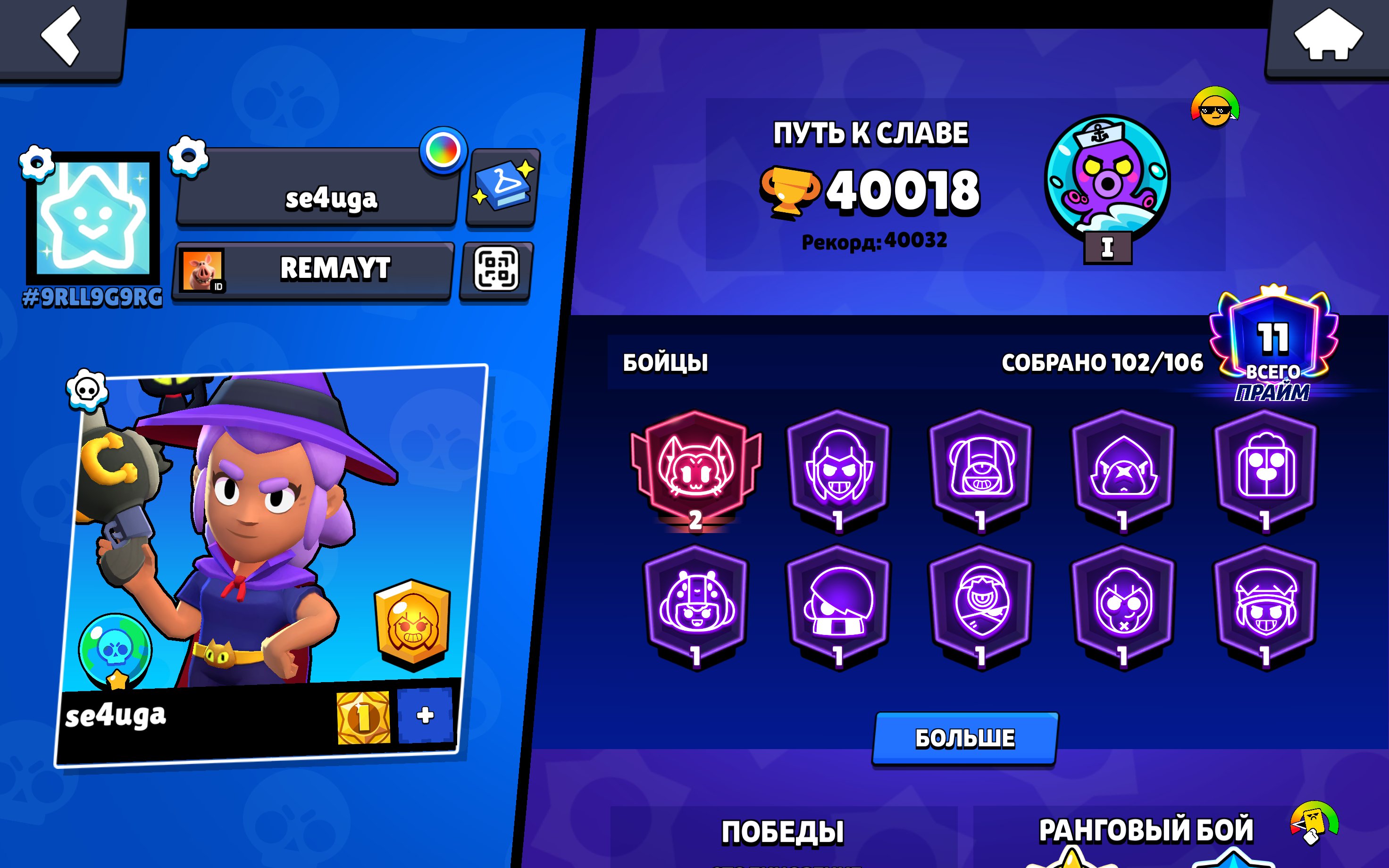 3 of 9