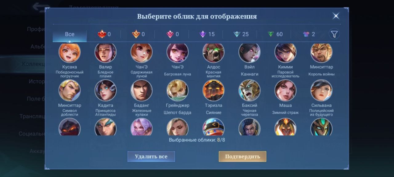7 of 9