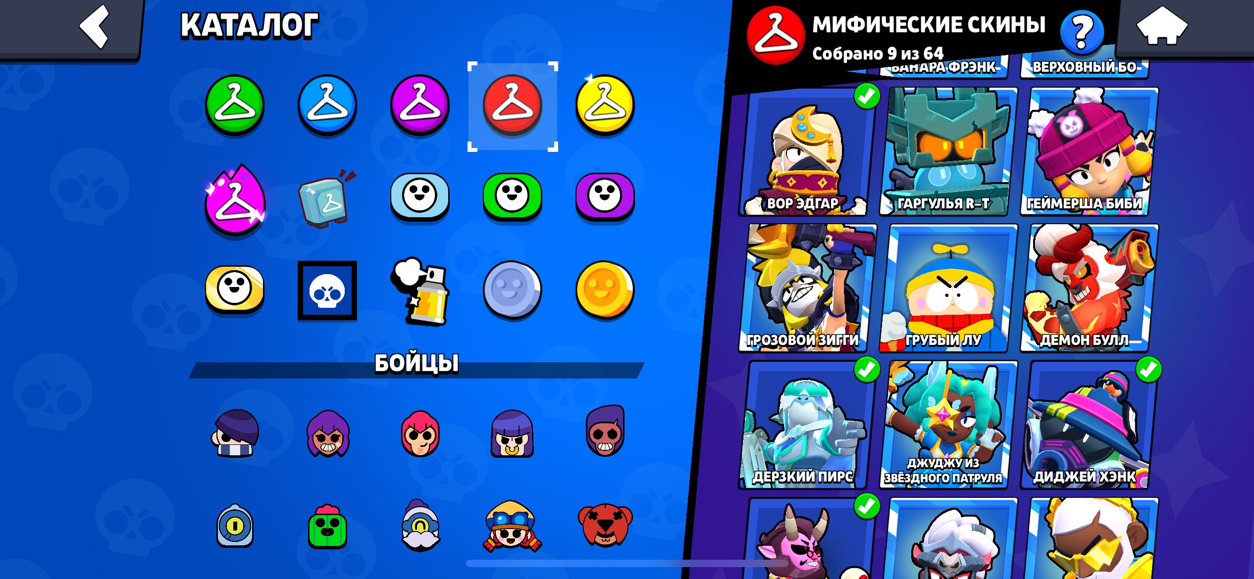 6 of 9