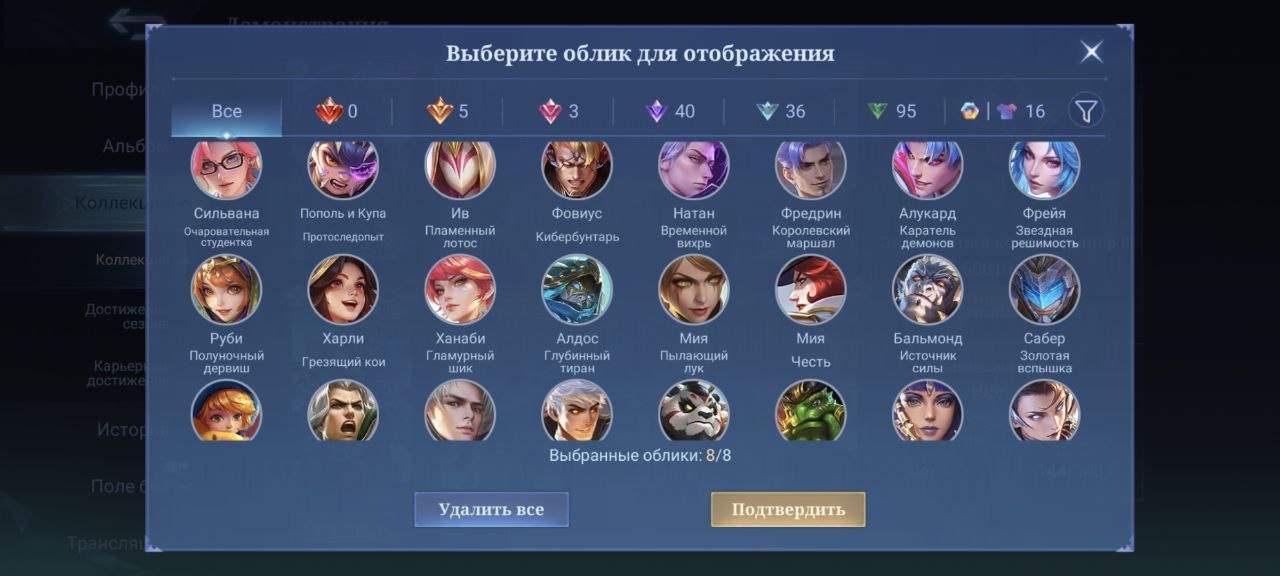 9 of 9