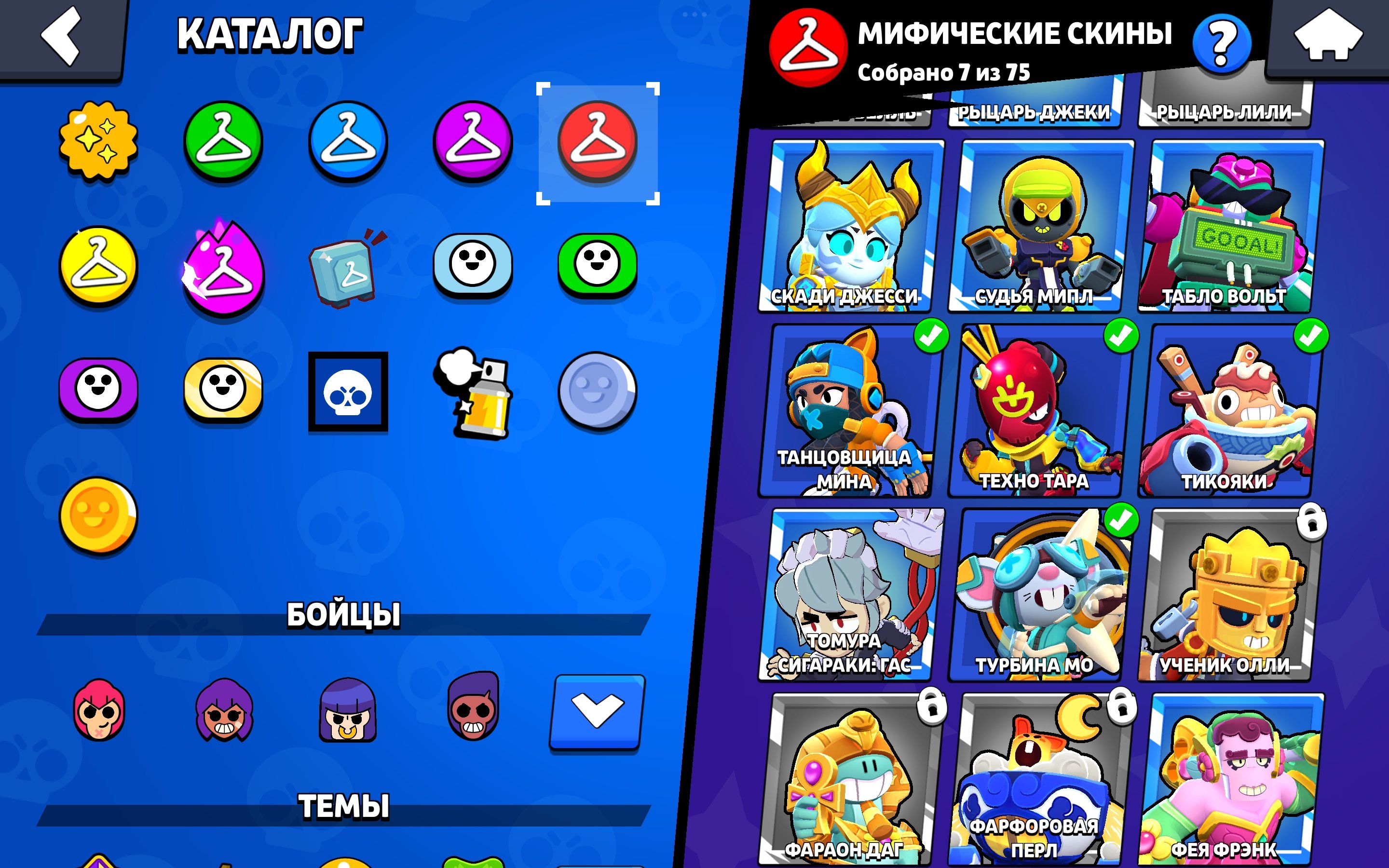 7 of 9