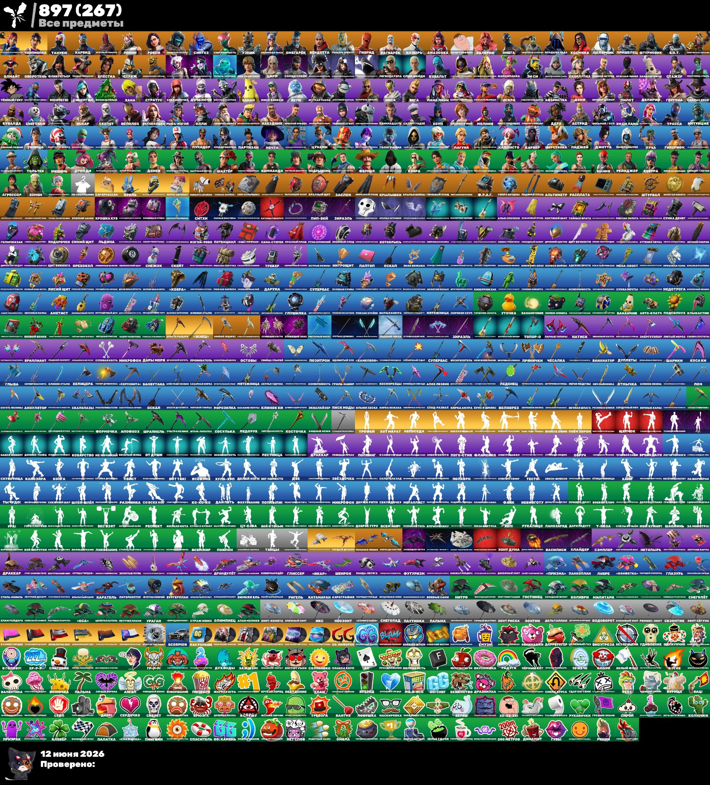 6 of 8