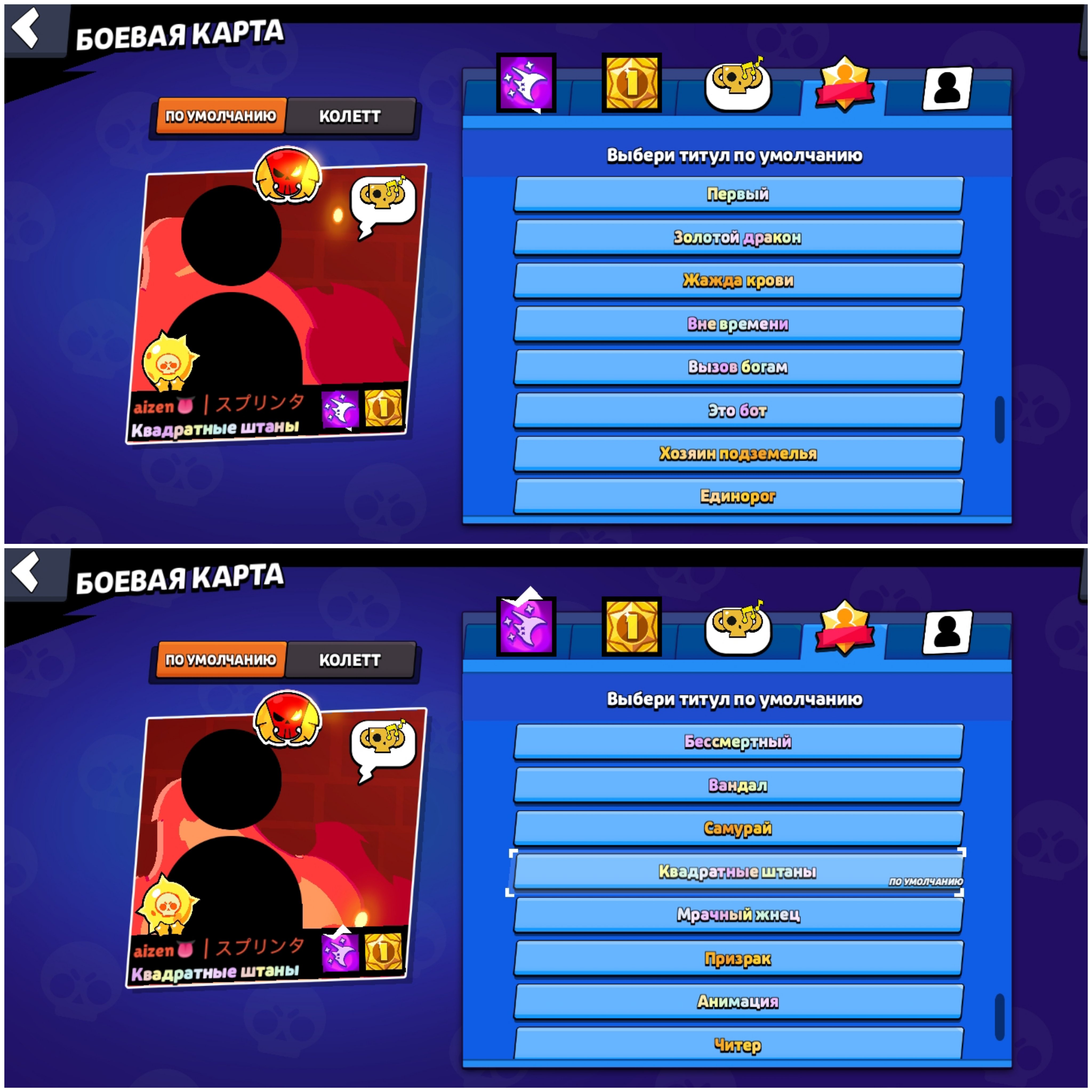 7 of 9