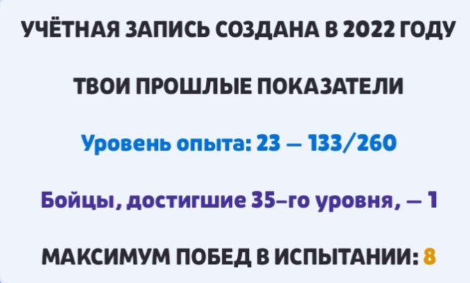 2 of 6