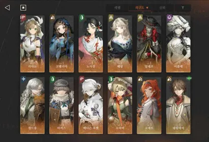 Korean Server⭐️Starter 10SSR Rhiannon + Paper Heron + Beryl + Coppelia + Aleph + Isolde + Windsong + Marcus + Medicine + Sotheby #KR19 (리버스 1999 / KR)