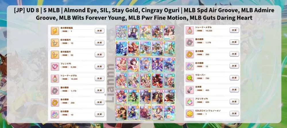 2 of 2