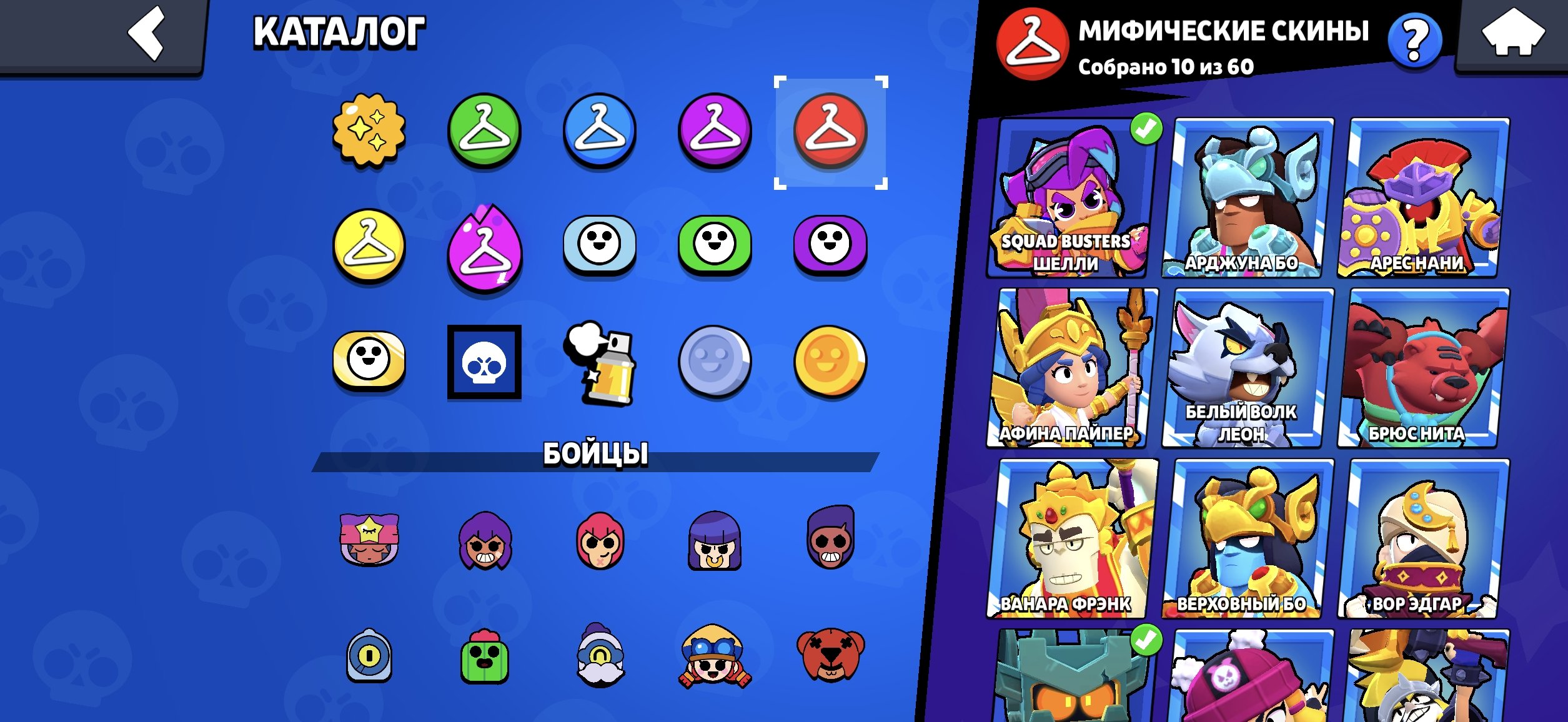 8 of 9
