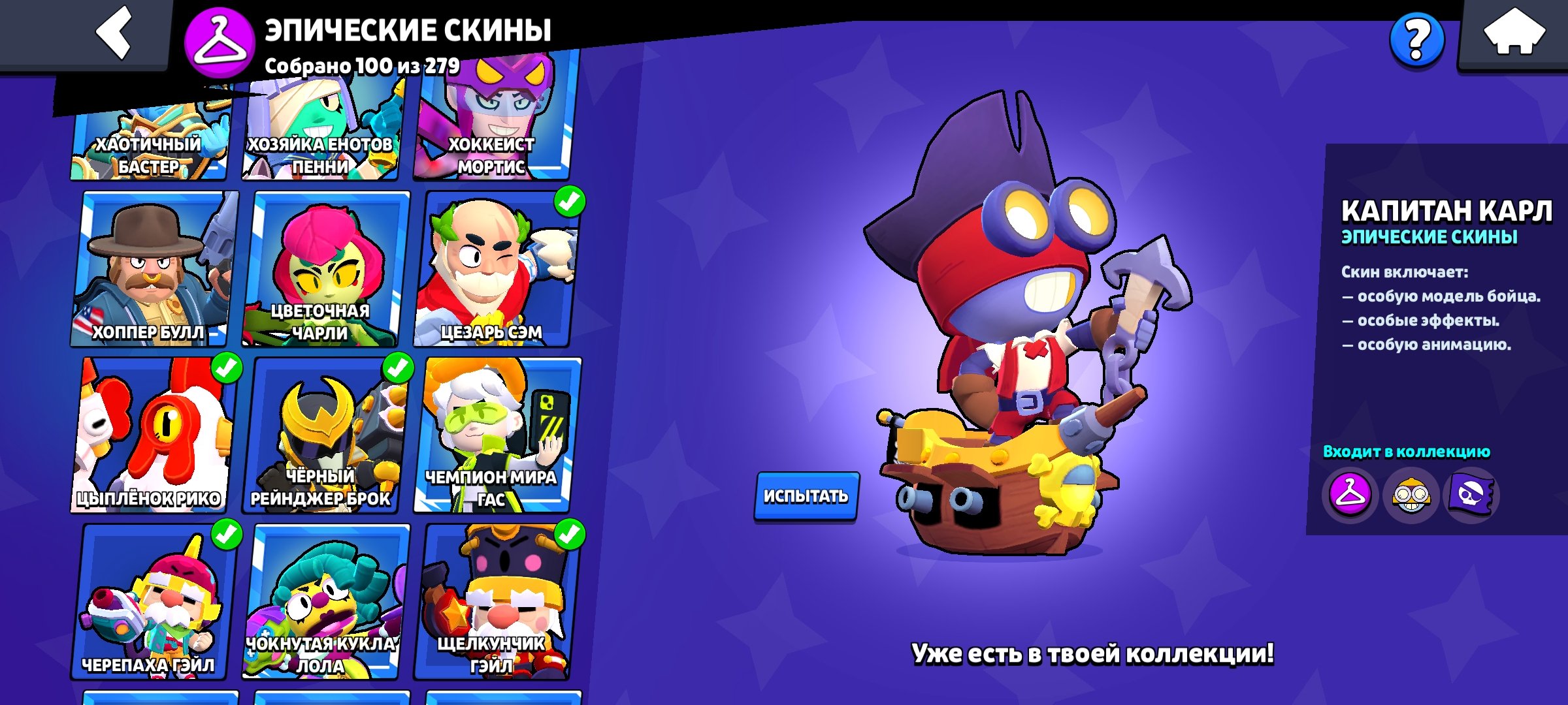 8 of 9