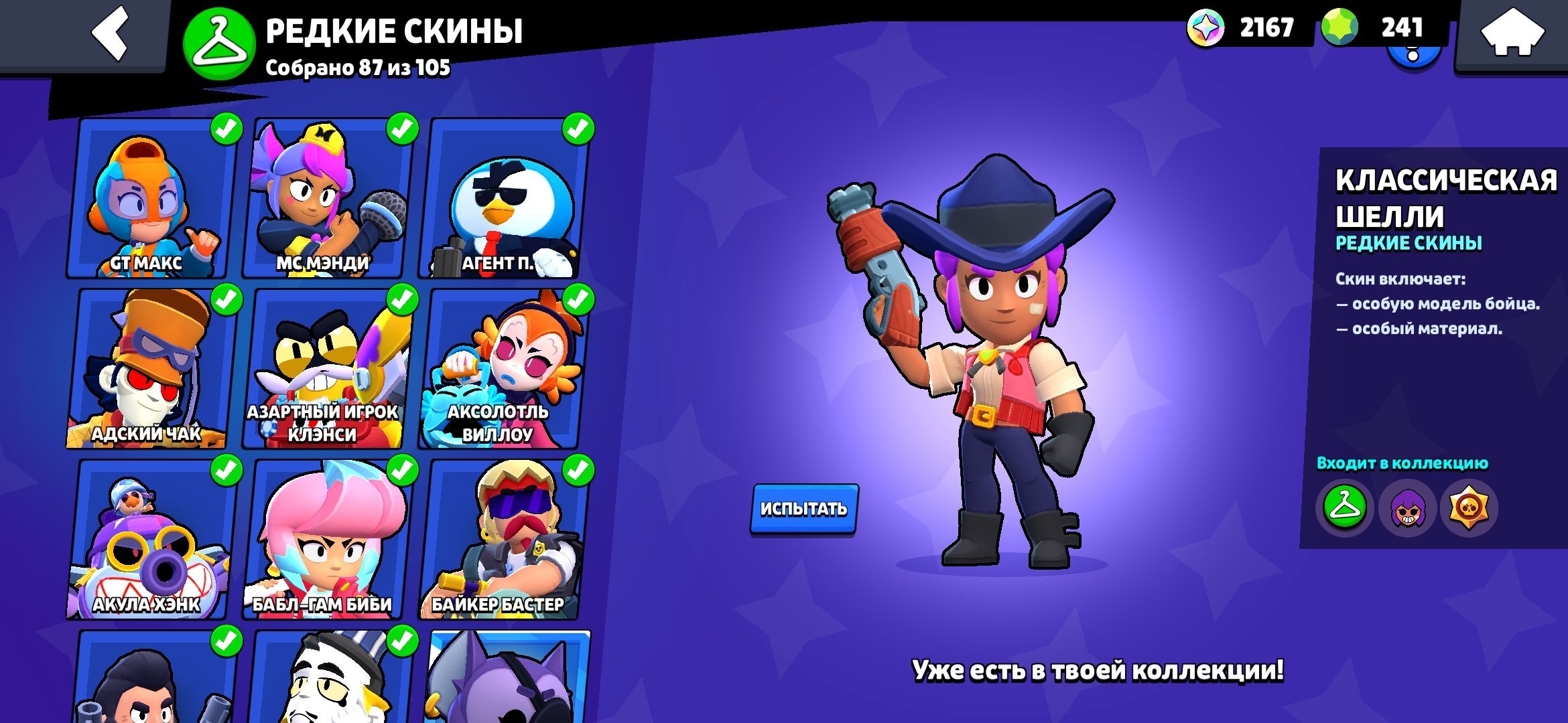 4 of 9