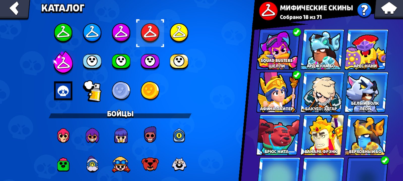 8 of 9
