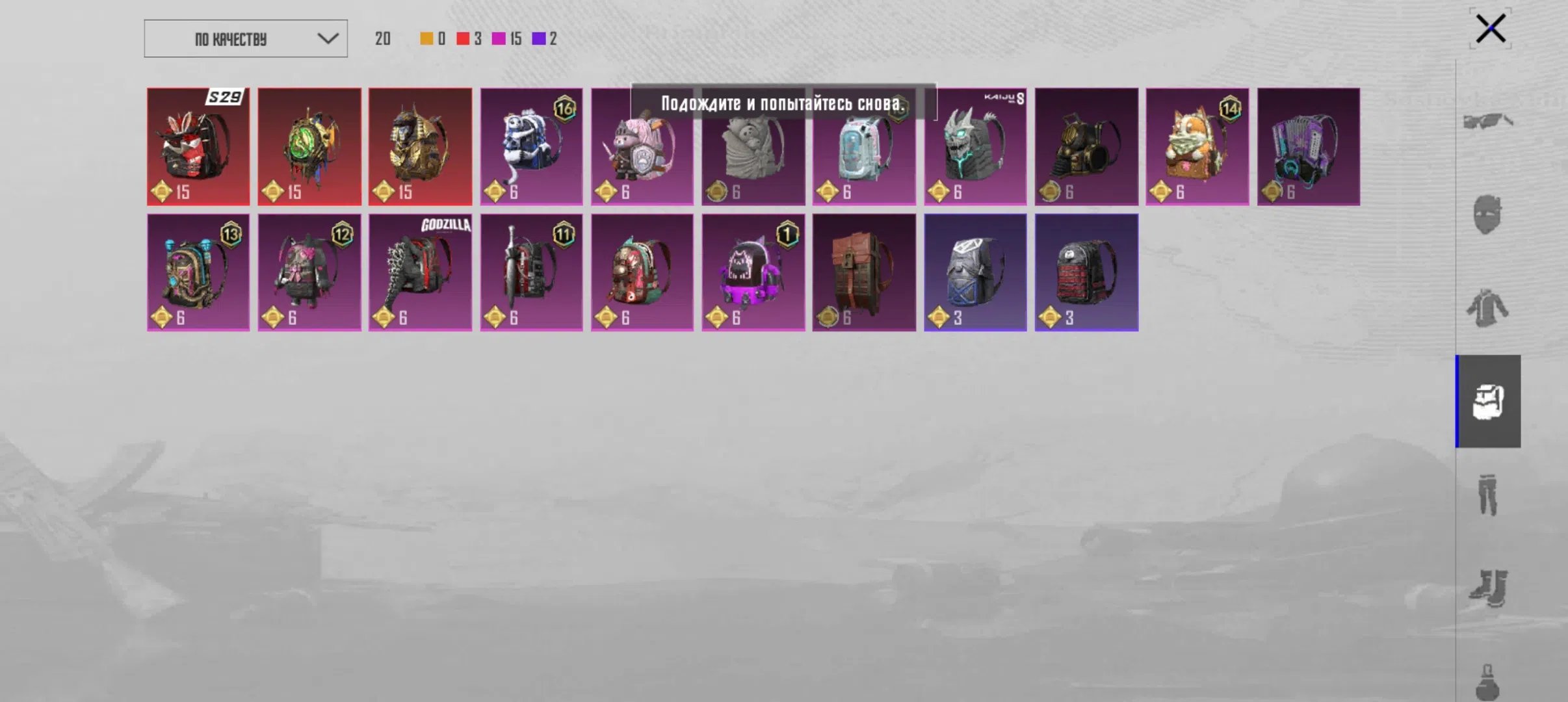 7 of 9