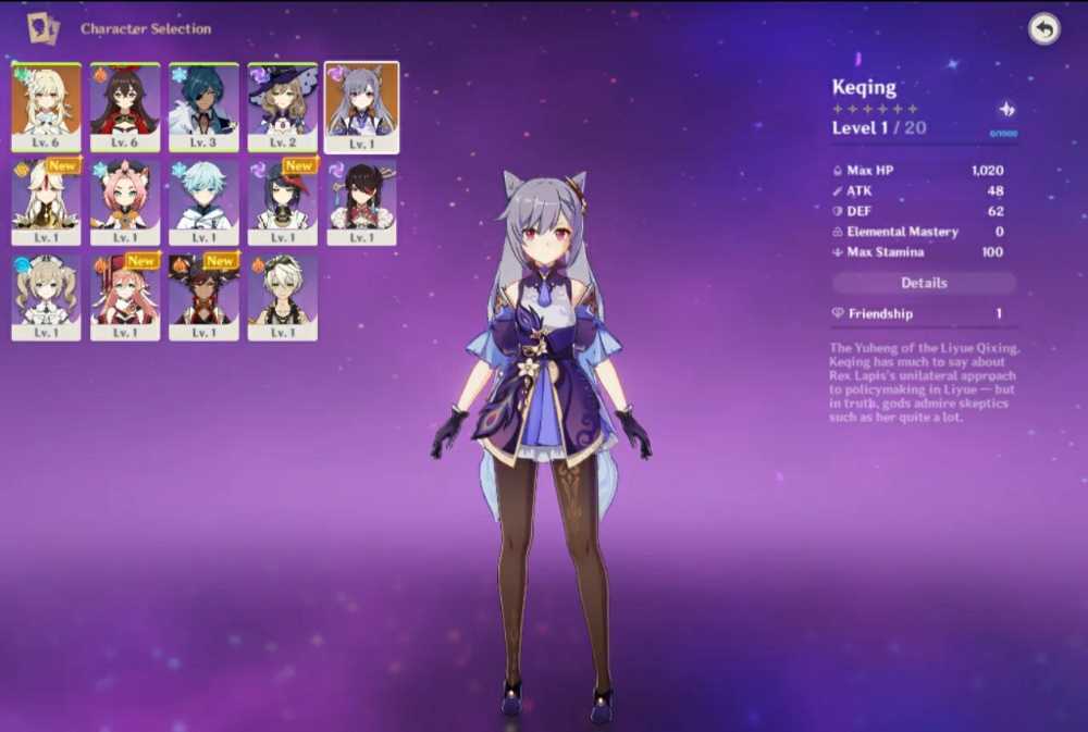 EU AR7- KEQING