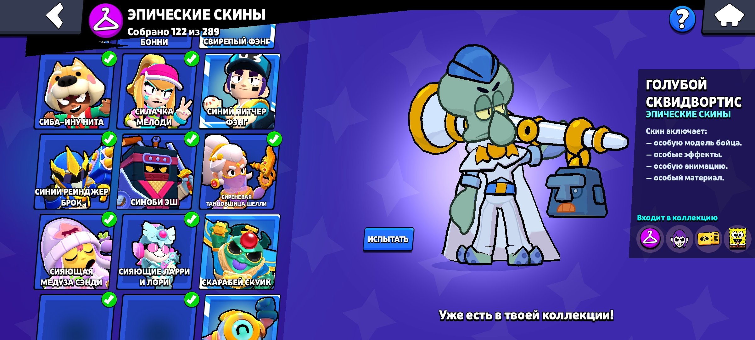 8 of 9