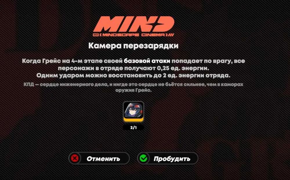 2 of 3