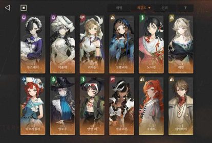 Korean Server⭐️Starter 10SSR Rhiannon + Paper Heron + Beryl + Tuesday P1 + Isolde P1 + Coppelia + Barcarola + Willow + Anlee + Centurion #KR105 (리버스 1999 / KR)