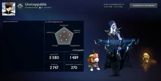 DO746 //Recruit 2  200 MMR Arcana: Ogre Finger Lion Shoulders Legion Battle Screen 60 Tokens