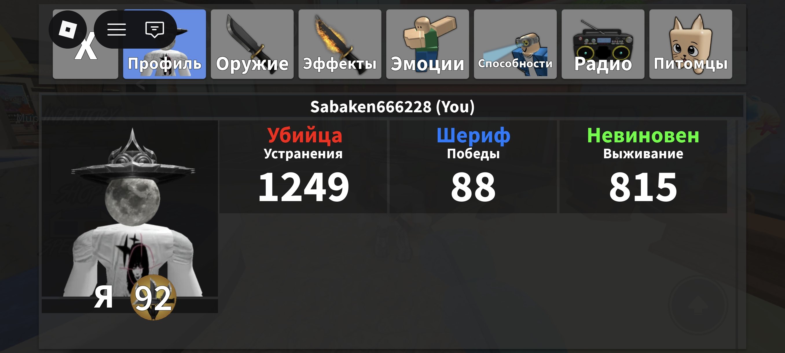 9 of 9