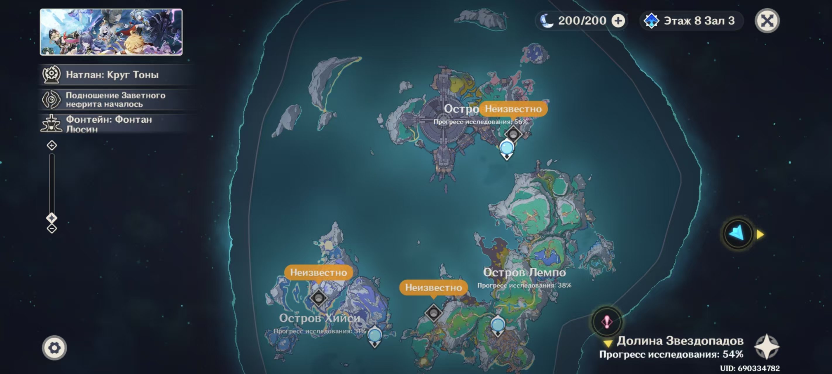 5 of 5