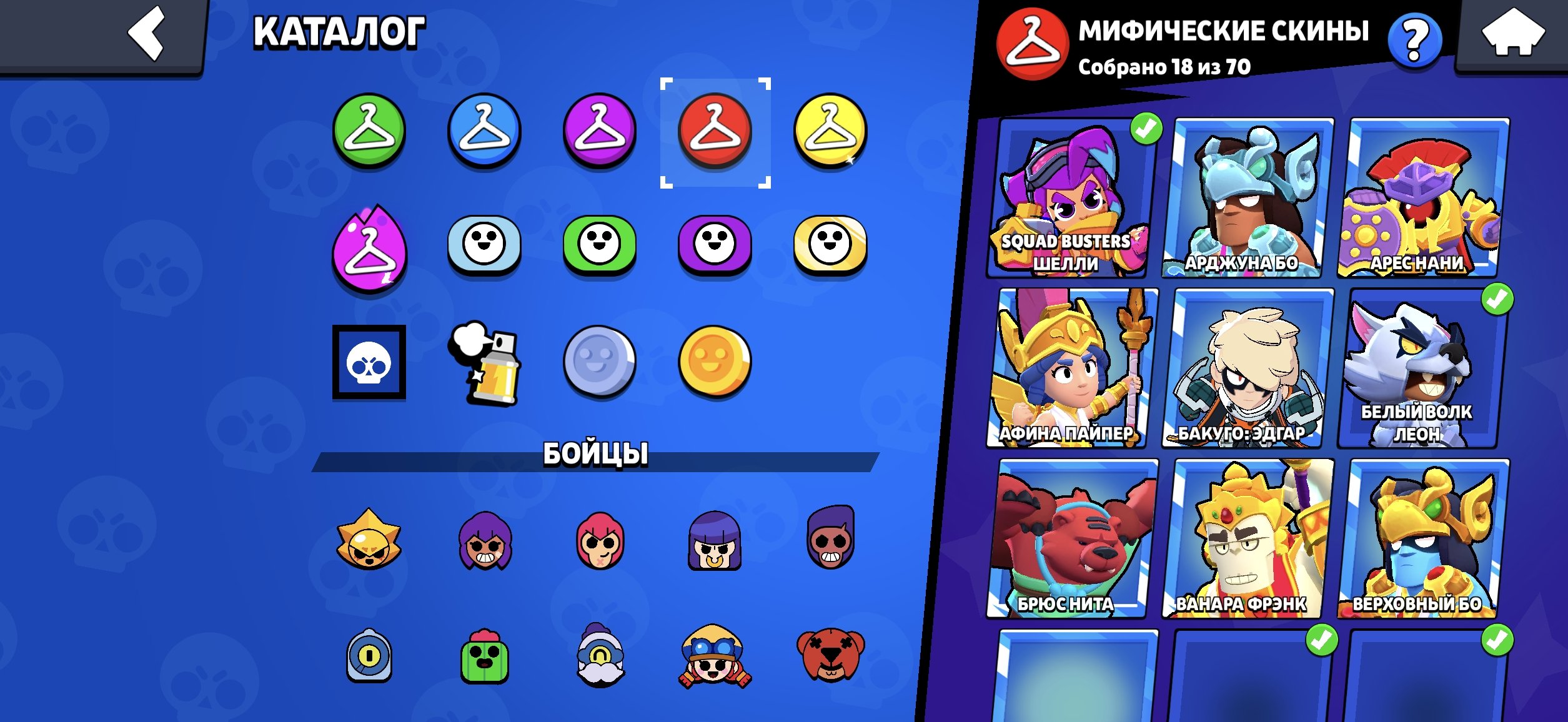 8 of 9
