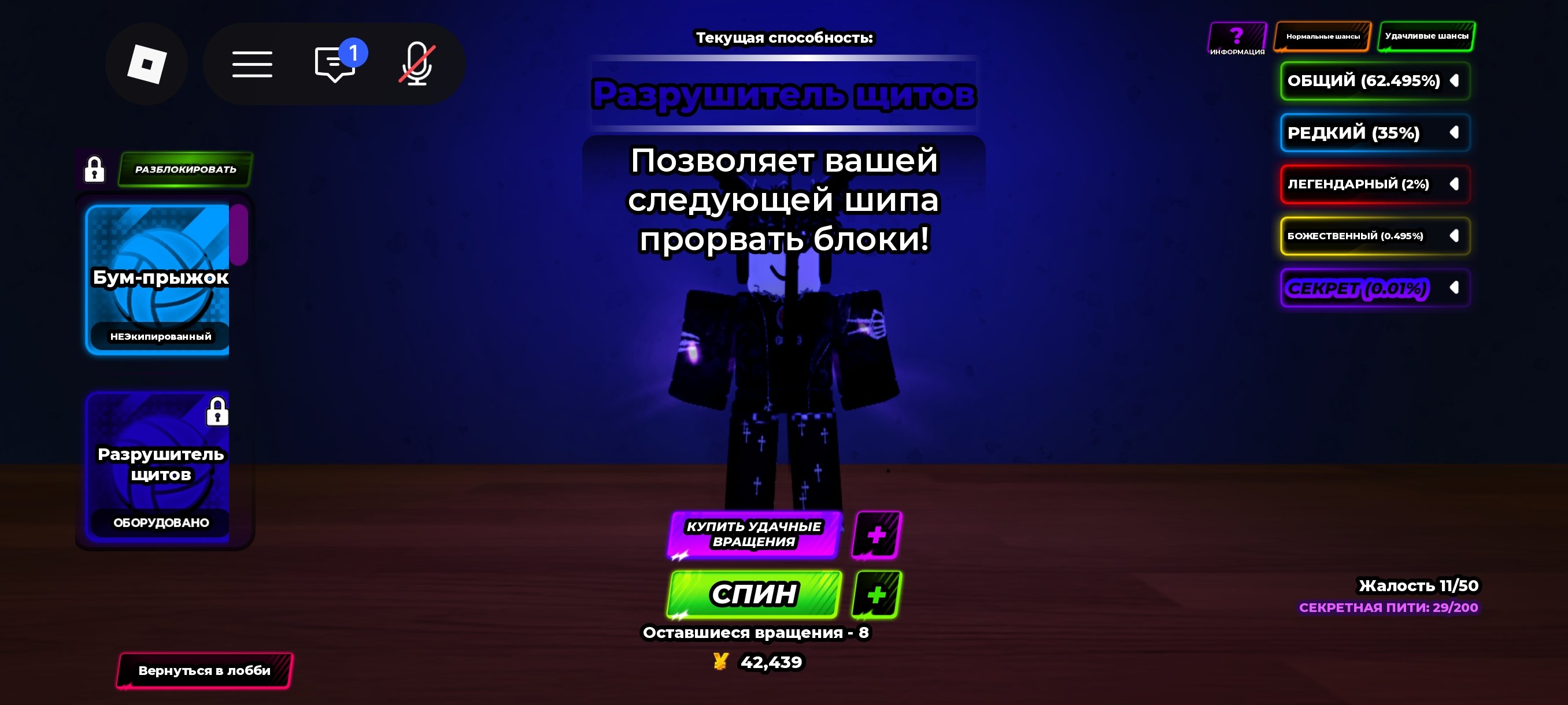 4 of 7