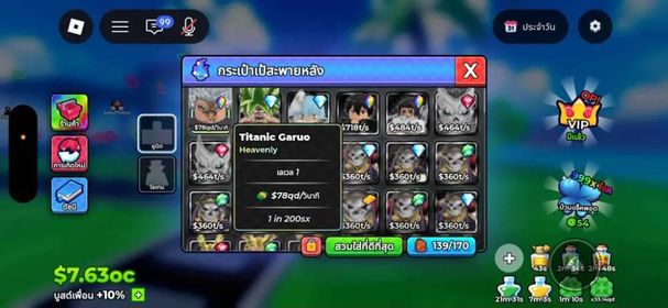 🔥1 IN 200 SX! TITANIC GARUO 🔥 TOP UNIT IN THE GAME! | Anime Dice | Instant Delivery 🔥
