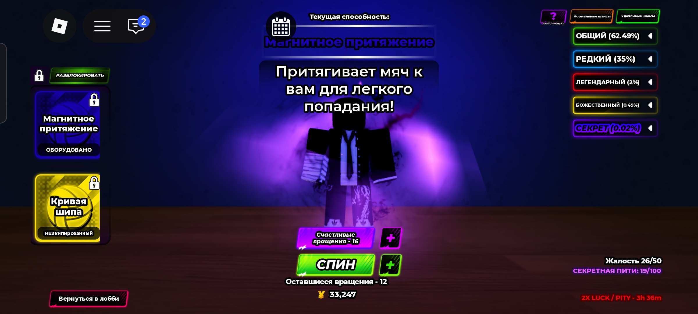 4 of 8
