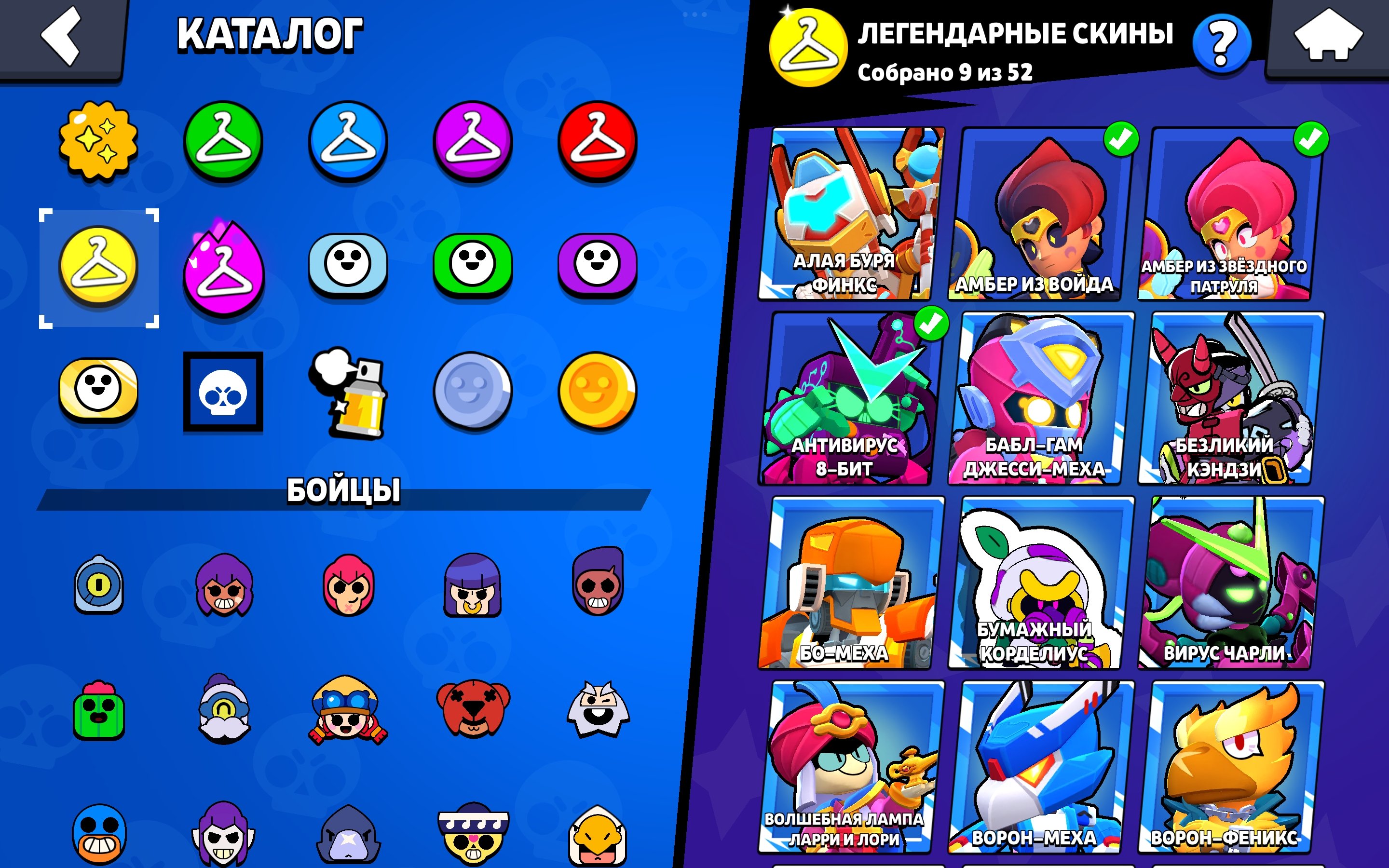 6 of 9