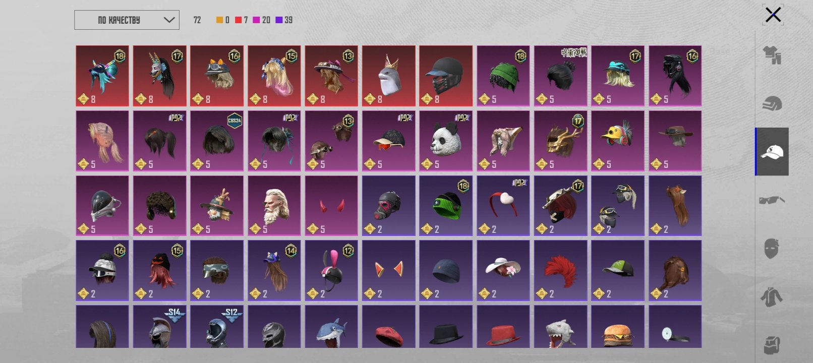 8 of 9