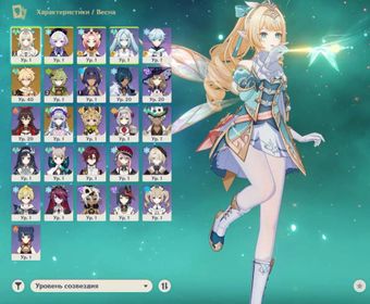 ⭐️️Sale⭐️C2 Vesna C2 + Signature⭐️Mizuki⭐️Qiqi⭐️100% GUARANTEE⭐️Faruzan С6⭐️, Any platform, Email linked, Iter, Starter, AR 55